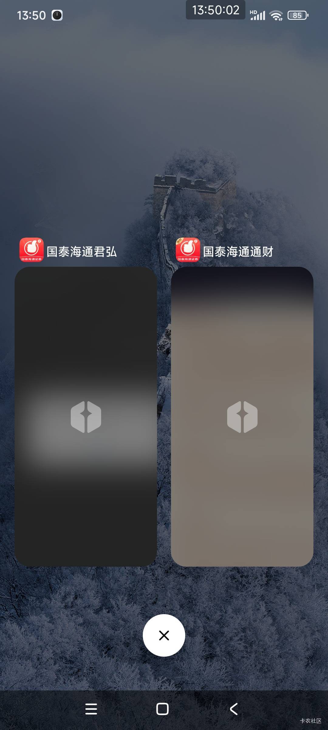 君弘app找不到账号登不了，去通财app领到了，用的海通证券资金号



31 / 作者:好多毛 / 