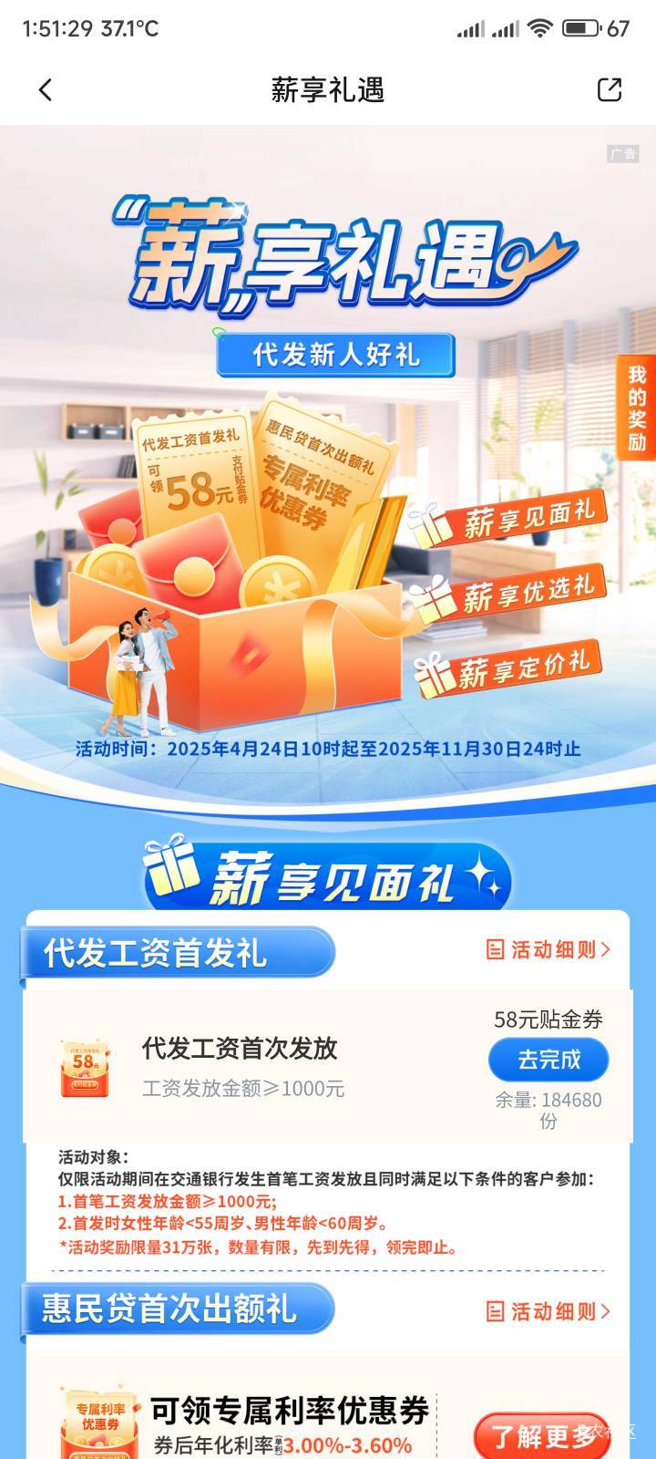 娇娇10多万张也不给老哥们领，撑死零个一万张

80 / 作者:你没那么爱我 / 