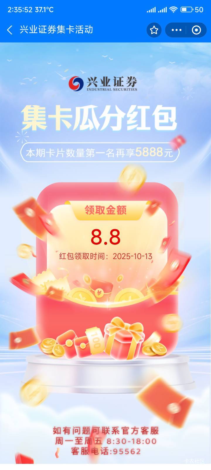 接了7-8个码，终于是抽到最后一张了


1 / 作者:你没那么爱我 / 