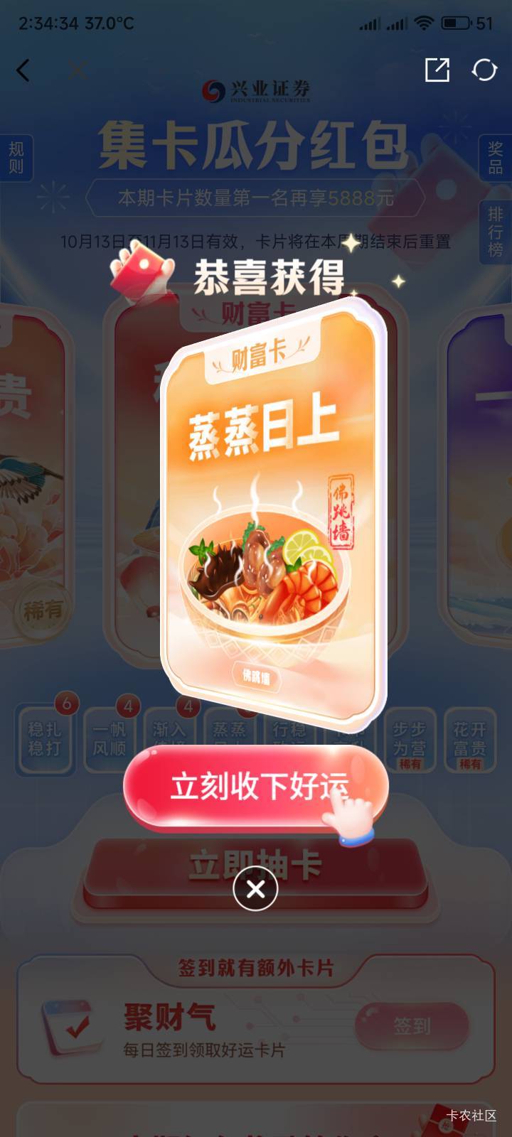 接了7-8个码，终于是抽到最后一张了


32 / 作者:你没那么爱我 / 