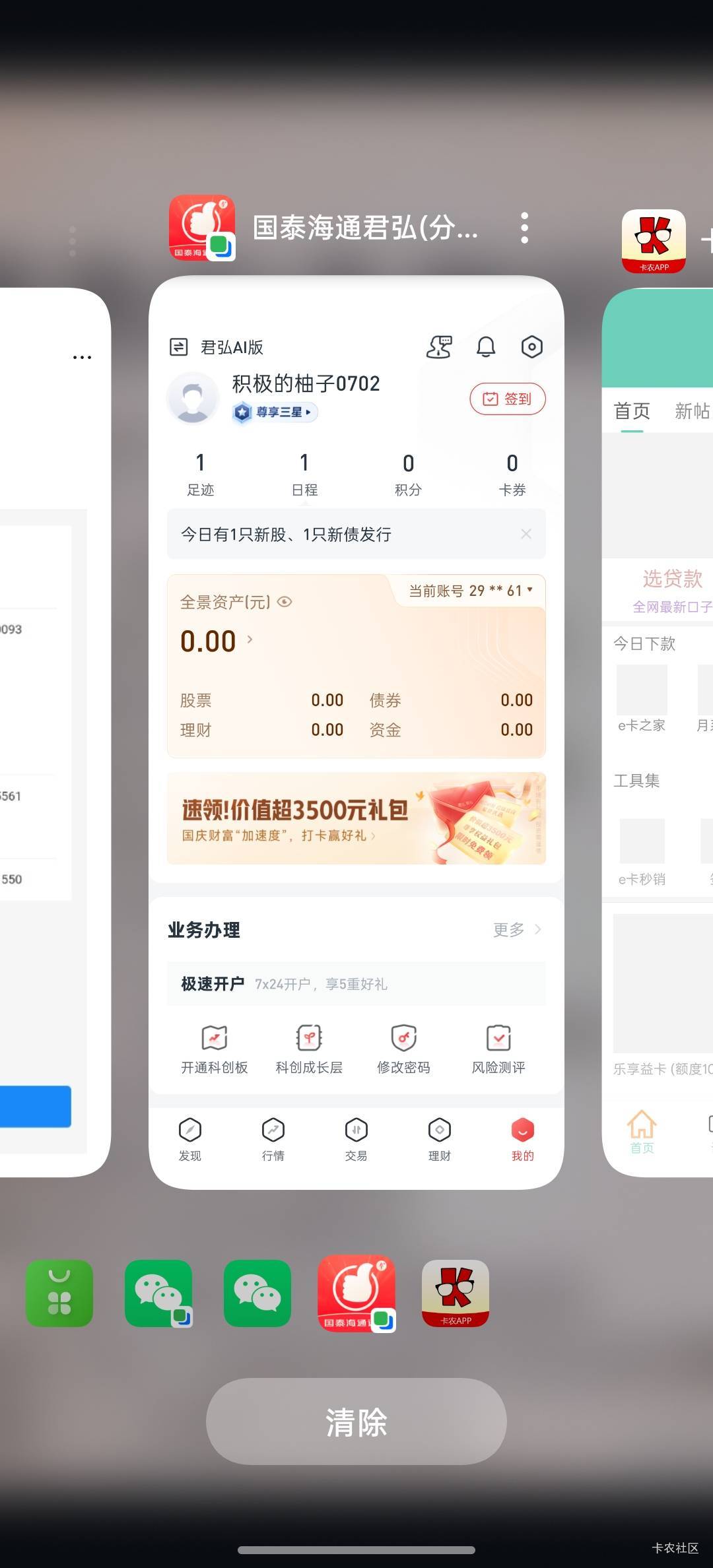 第二个号报名了没有5京东啊

42 / 作者:咯i几块破 / 
