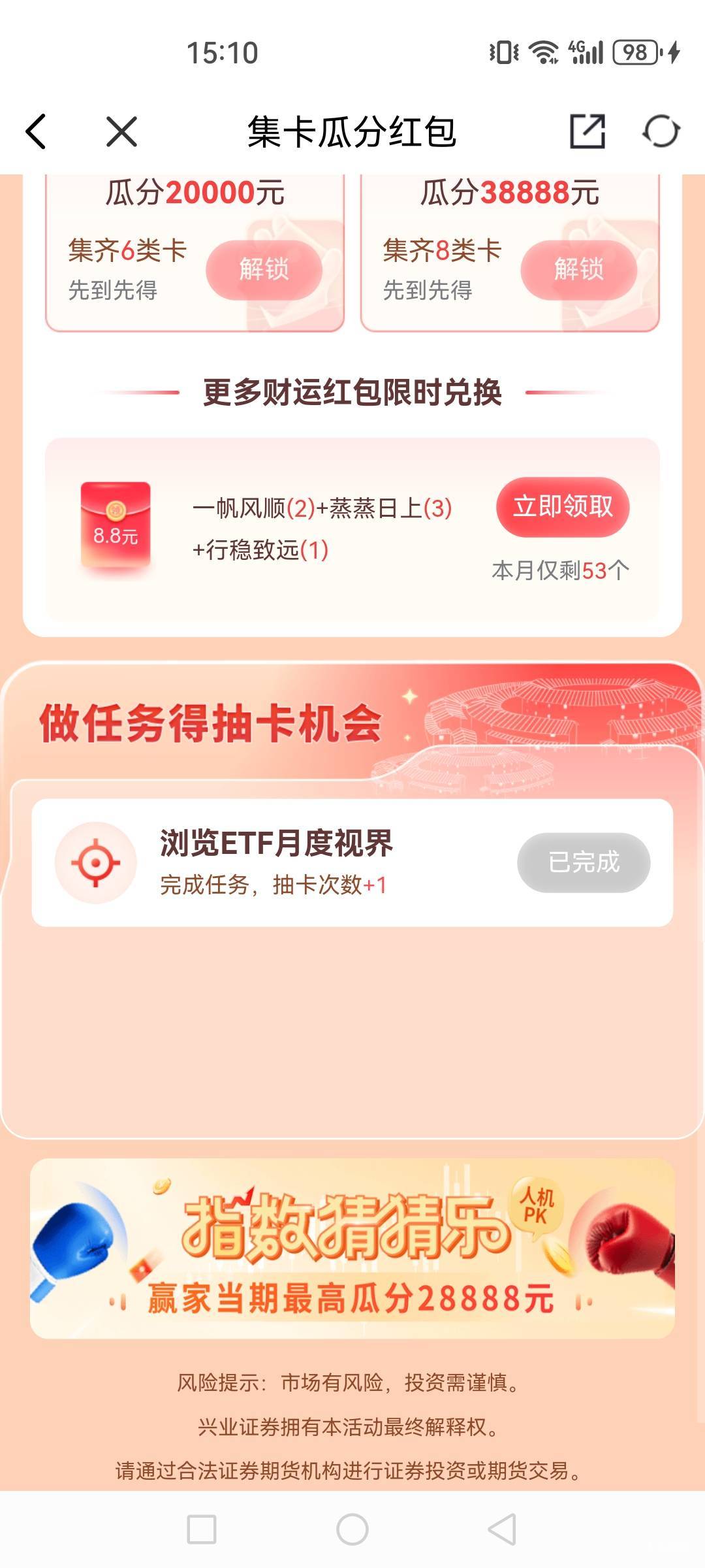 没任务啊

80 / 作者:卡西欧6 / 
