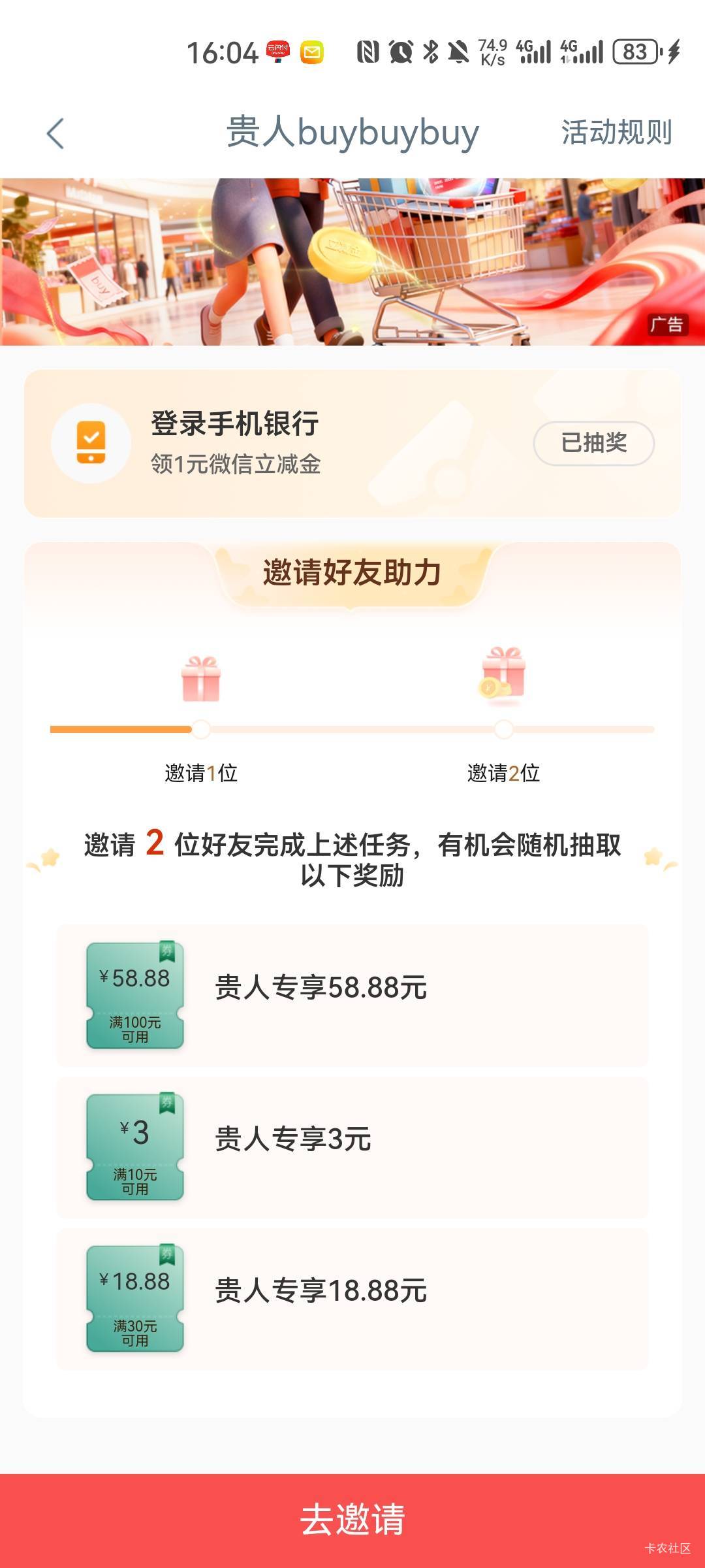 大妈没黑的速去贵州工行任务中心里

6 / 作者:远航陆123. / 