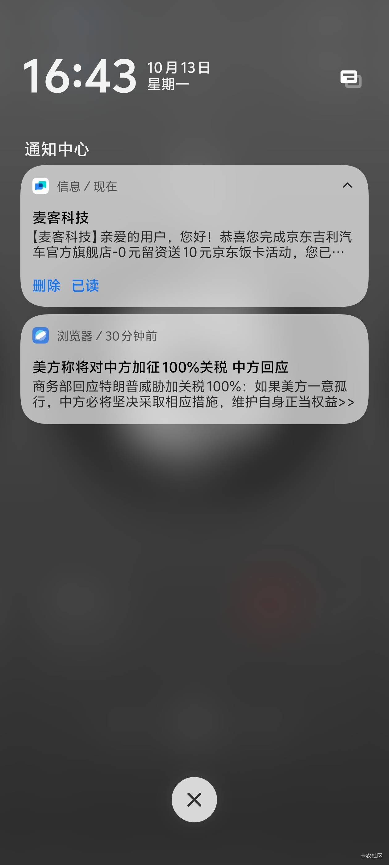 两个月前跟我玩汽车预订的老哥10京东饭卡都到了吧

30 / 作者:真的很难受 / 