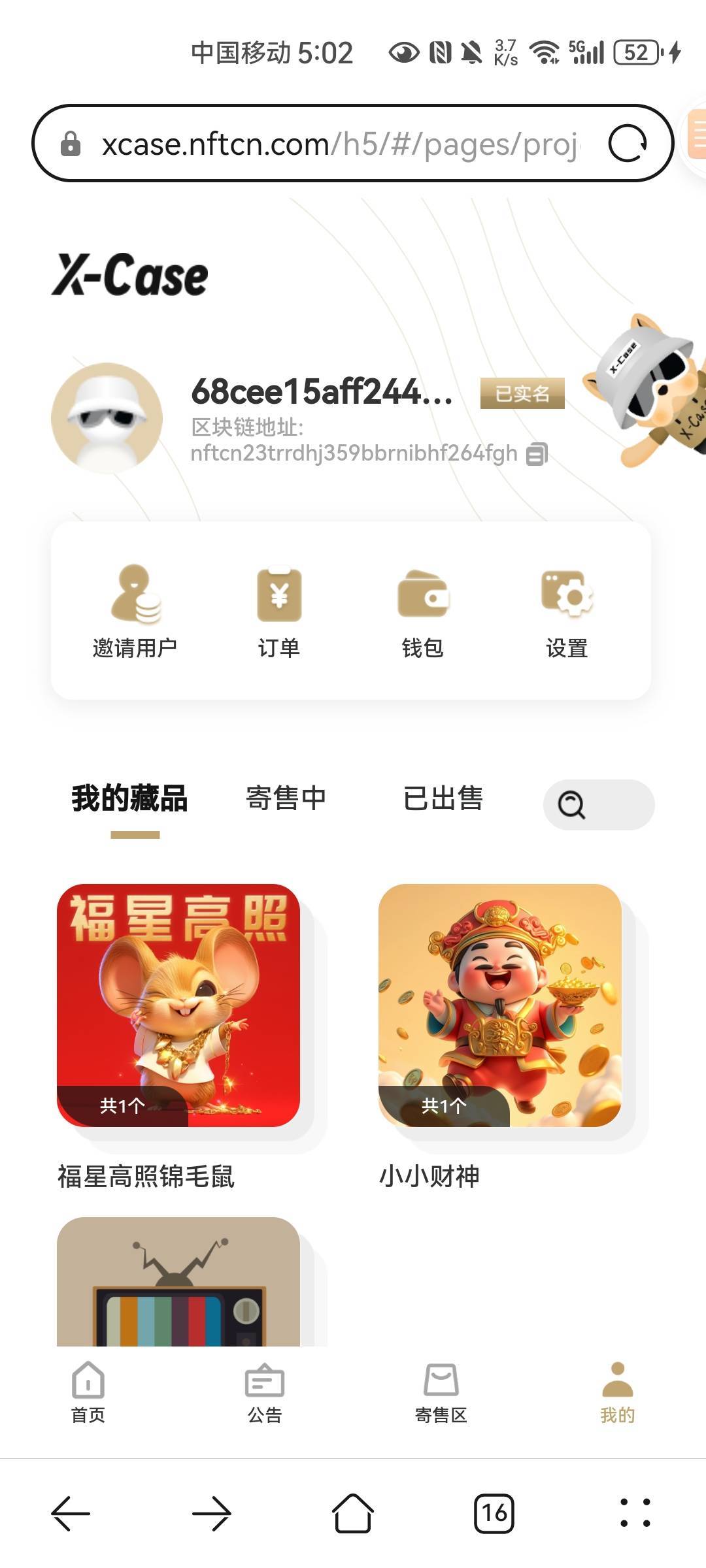 这次应该还有润

51 / 作者:心之所向便是光丫 / 