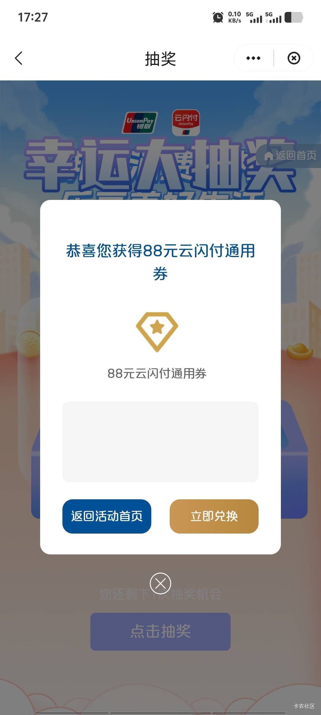 没白刷～


93 / 作者:潘多拉的春天 / 
