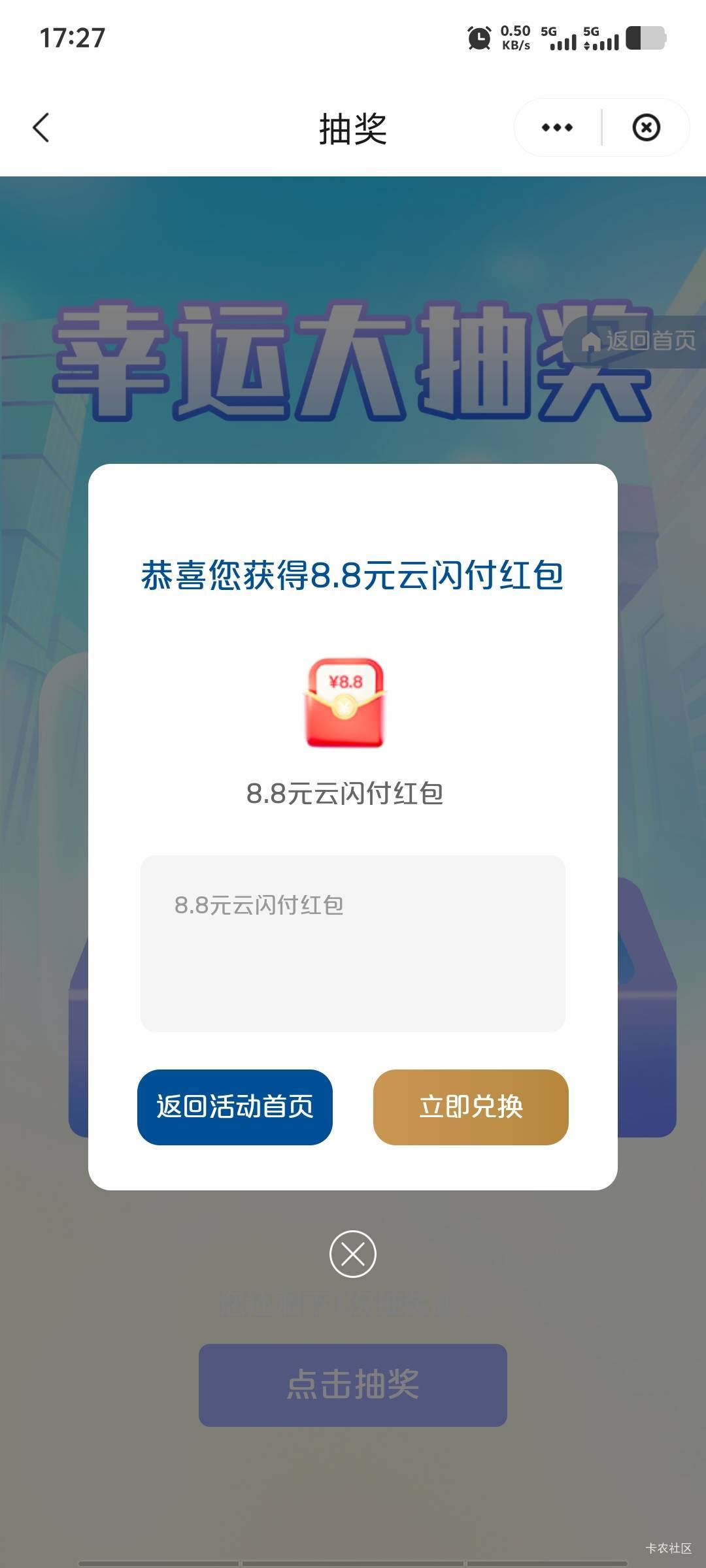 没白刷～


84 / 作者:潘多拉的春天 / 