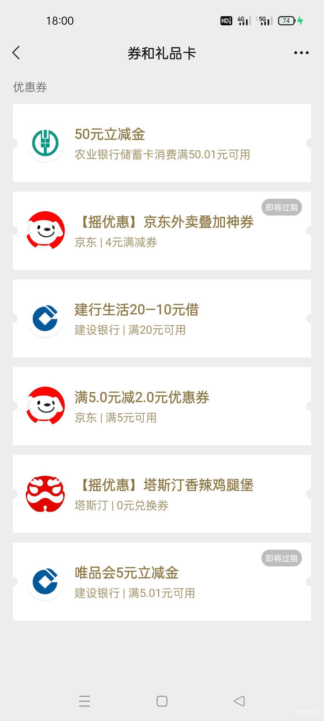 云南立减金已补

46 / 作者:舔歪了 / 