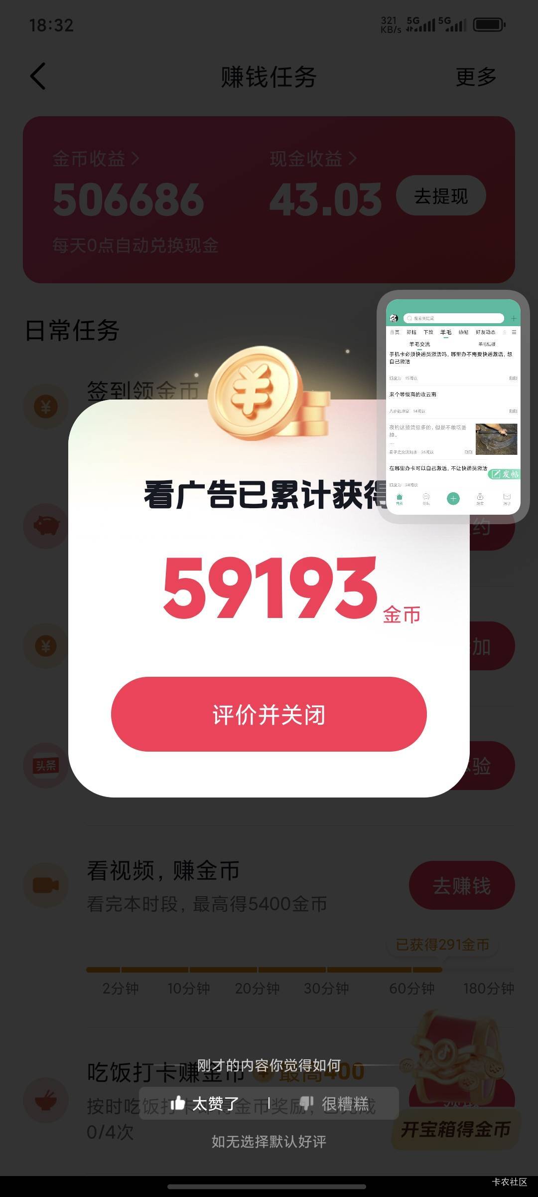 没毛只有看广子了

91 / 作者:十三陆 / 