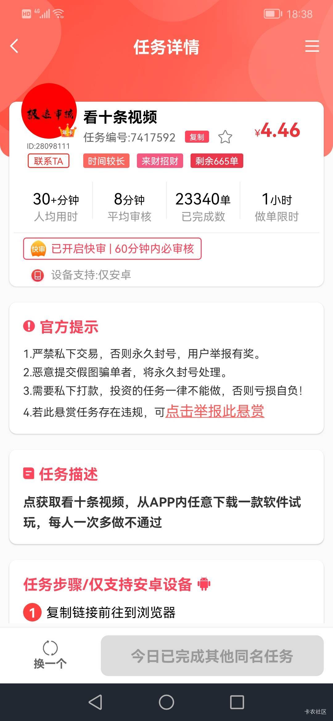 老哥们这个用他的示例图秒通过

13 / 作者:jbbn / 