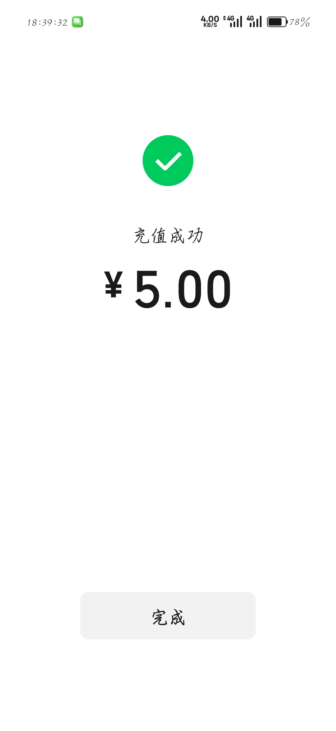 限额0，说我名下十几张卡消来开开了消。我:)

0 / 作者:刀马旦 / 