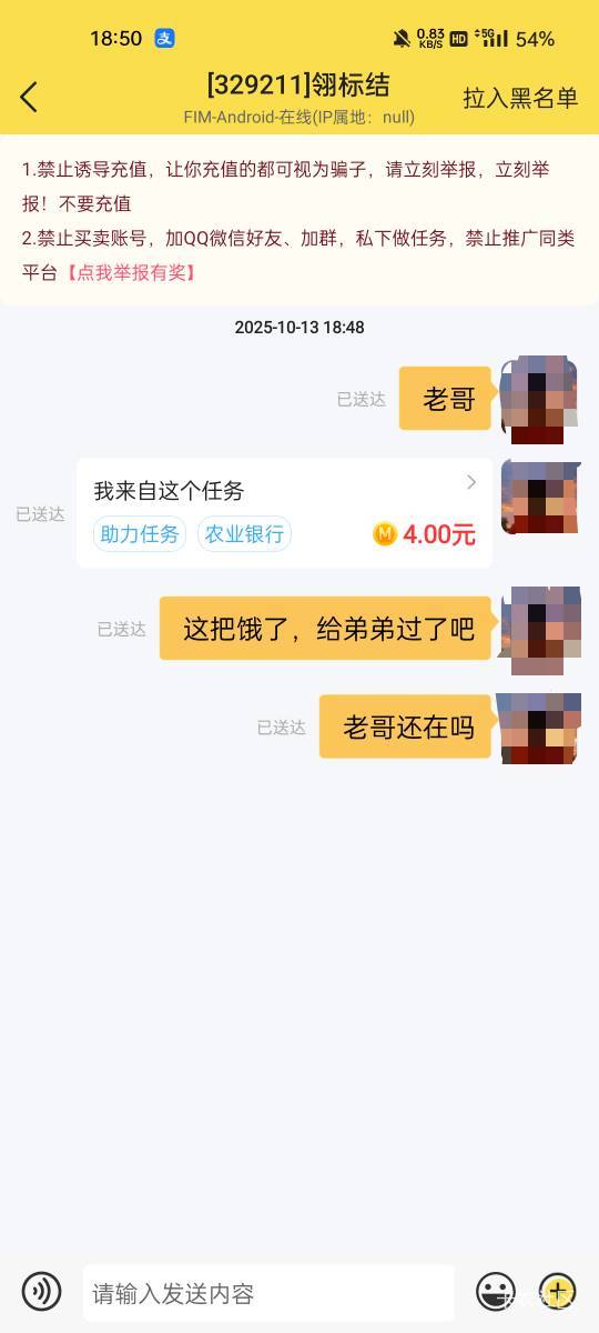 老哥给我过了吧，这把真饿了

38 / 作者:枫霜降 / 