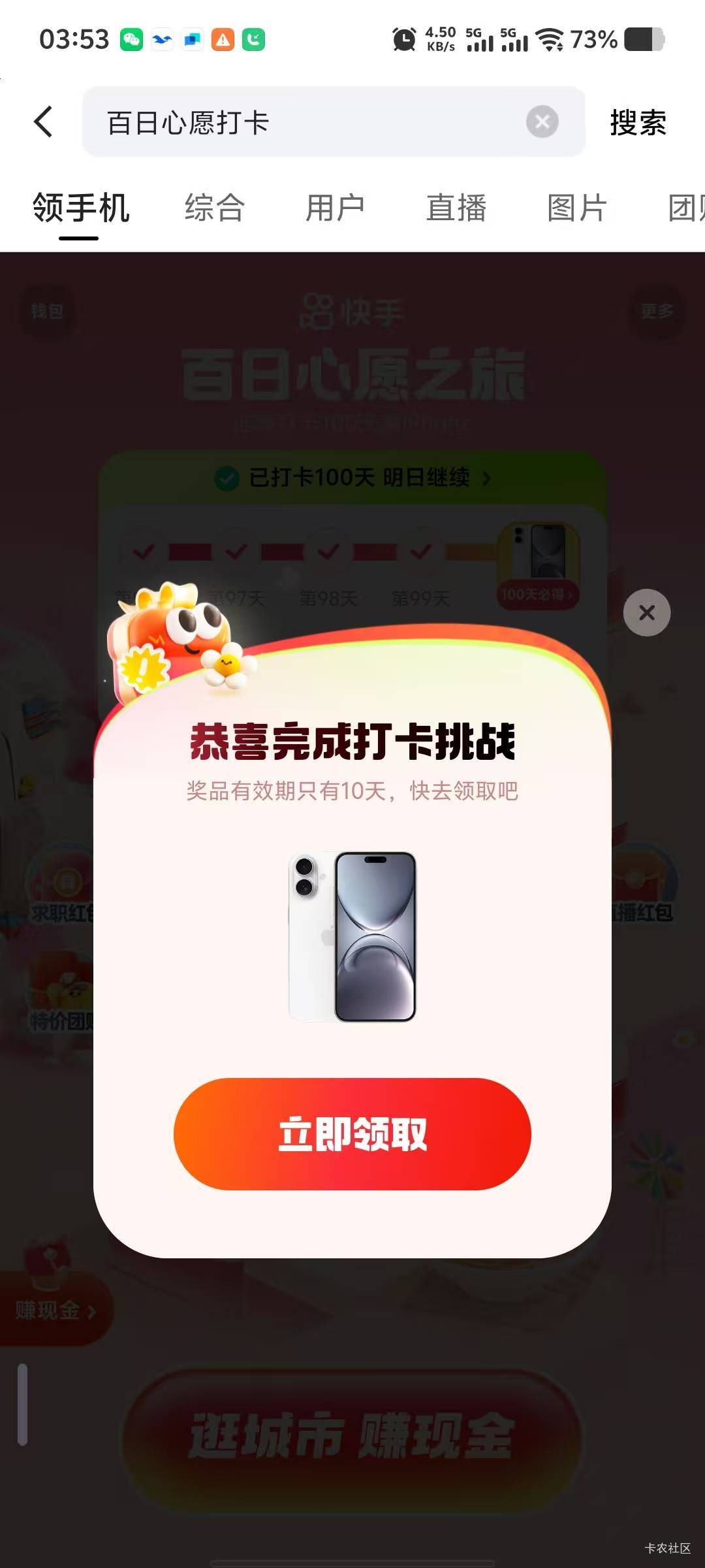 老哥们，后面的要拉人吗？要不要看半天视频！提前说一下，我好放弃

13 / 作者:梦1996 / 