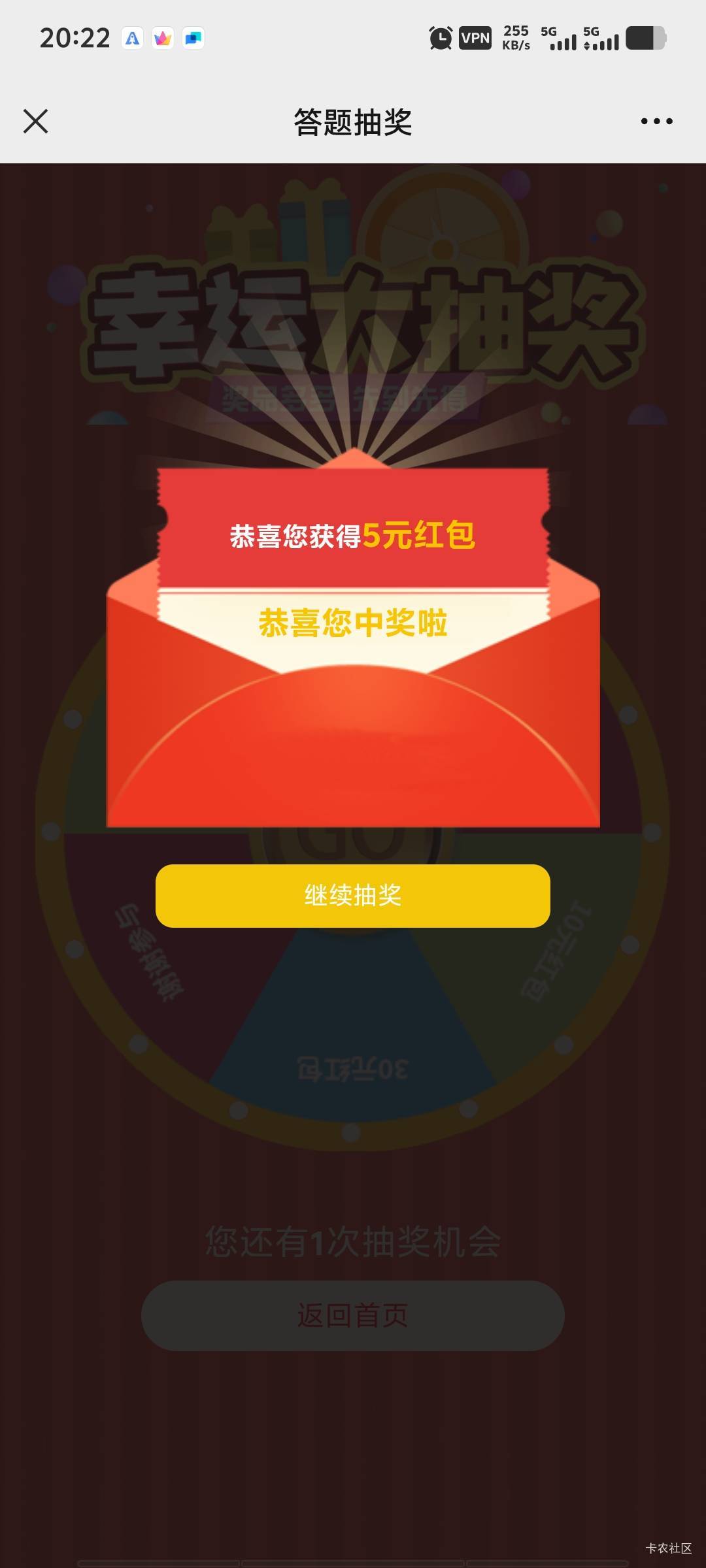 算了，福州抽不到大包～上次还能中个10，这次都是小包。


75 / 作者:潘多拉的春天 / 