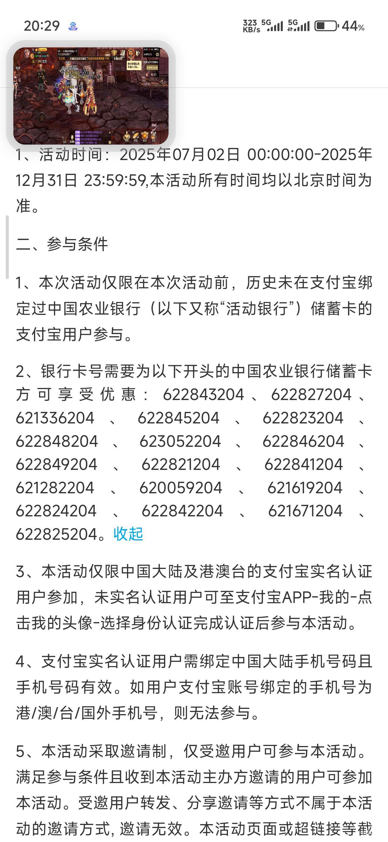 这是哪个地区的卡农卡，有没有老哥知道

85 / 作者:那个女孩呀 / 