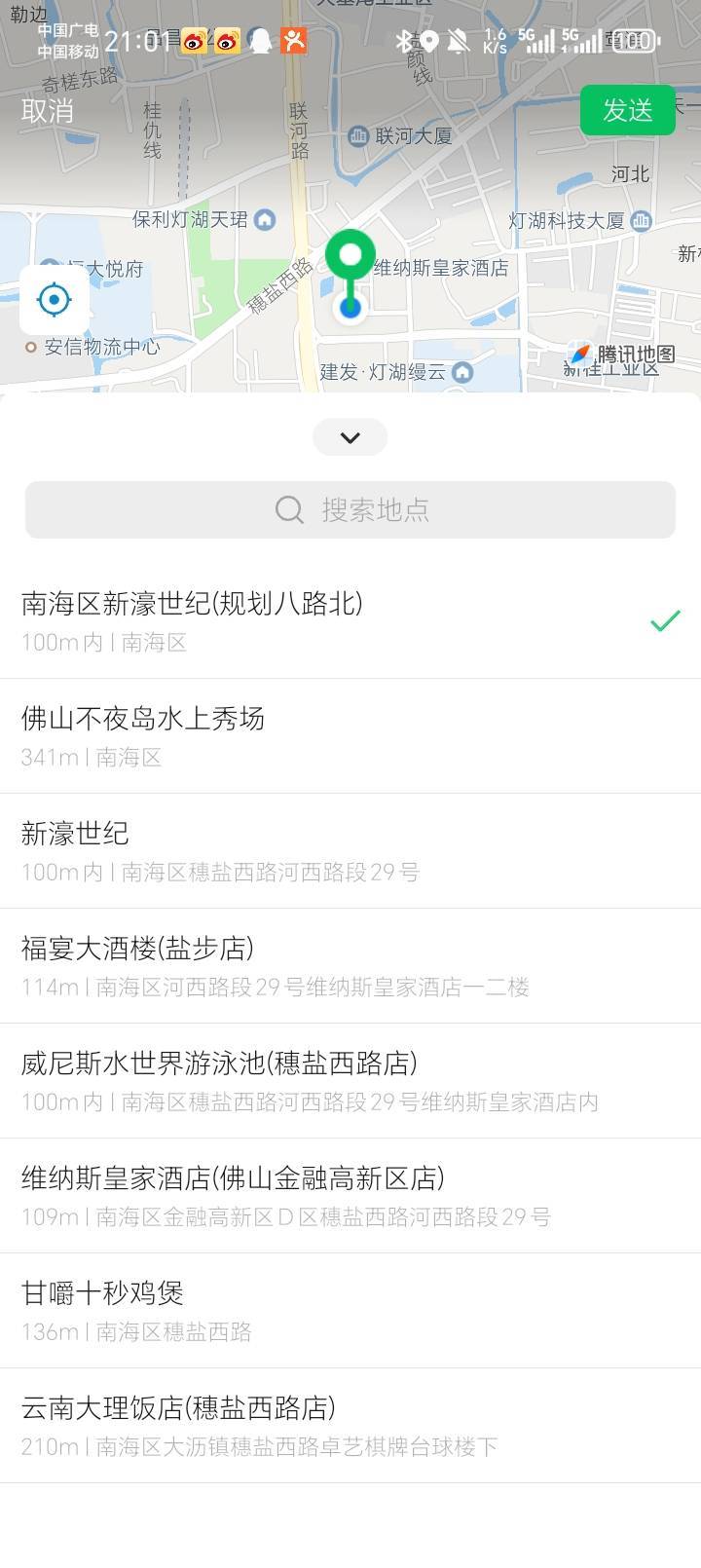 有老哥在这边吗？

30 / 作者:陆羽 / 