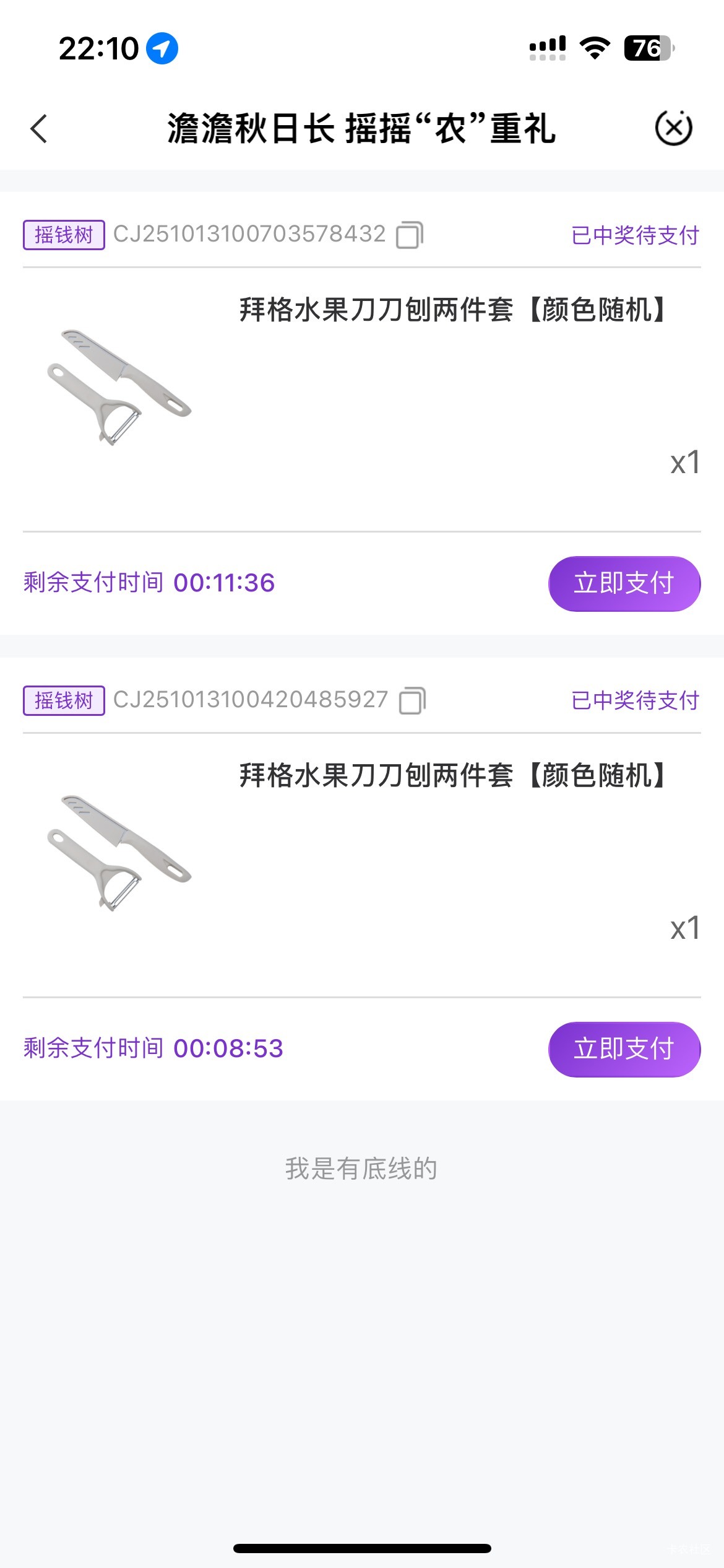 云南刚抽了两个实物、这个只能填云南地址吗

74 / 作者:镇海豹 / 