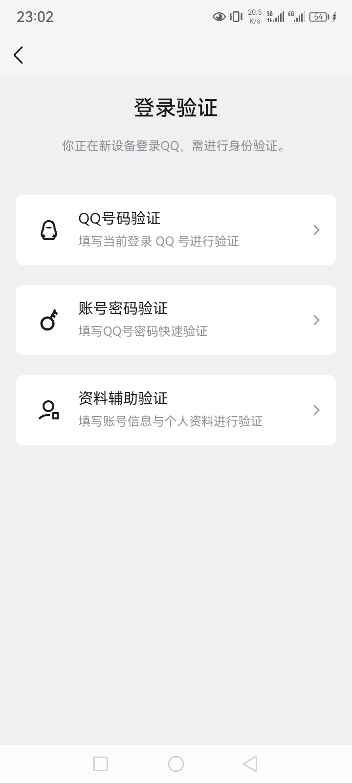 老哥们 有没有能查询手机号绑定的QQ 今天新办的电话卡 都注册了微信和QQ
36 / 作者:随心而动f / 