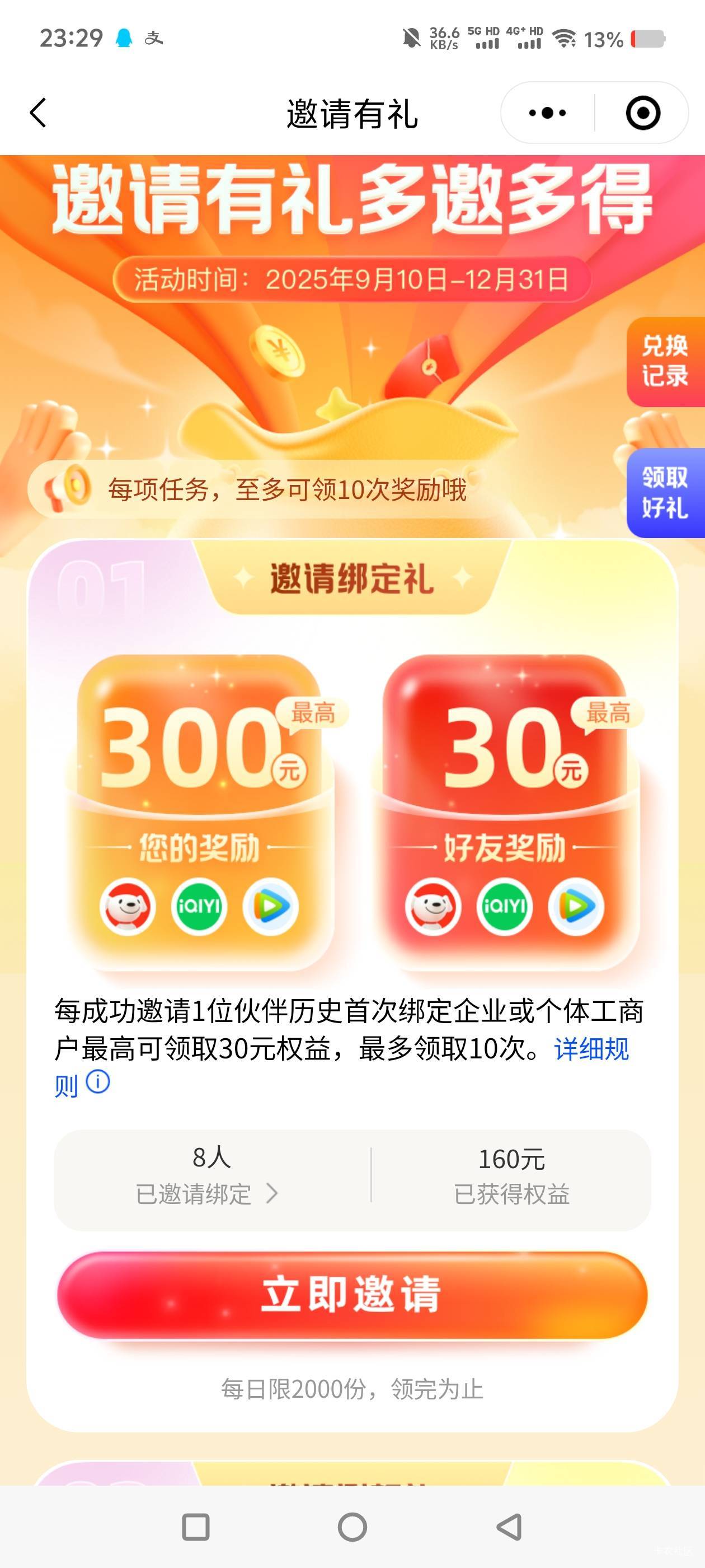 太难了，还查2个毕业

17 / 作者:隔壁的水管修理工 / 