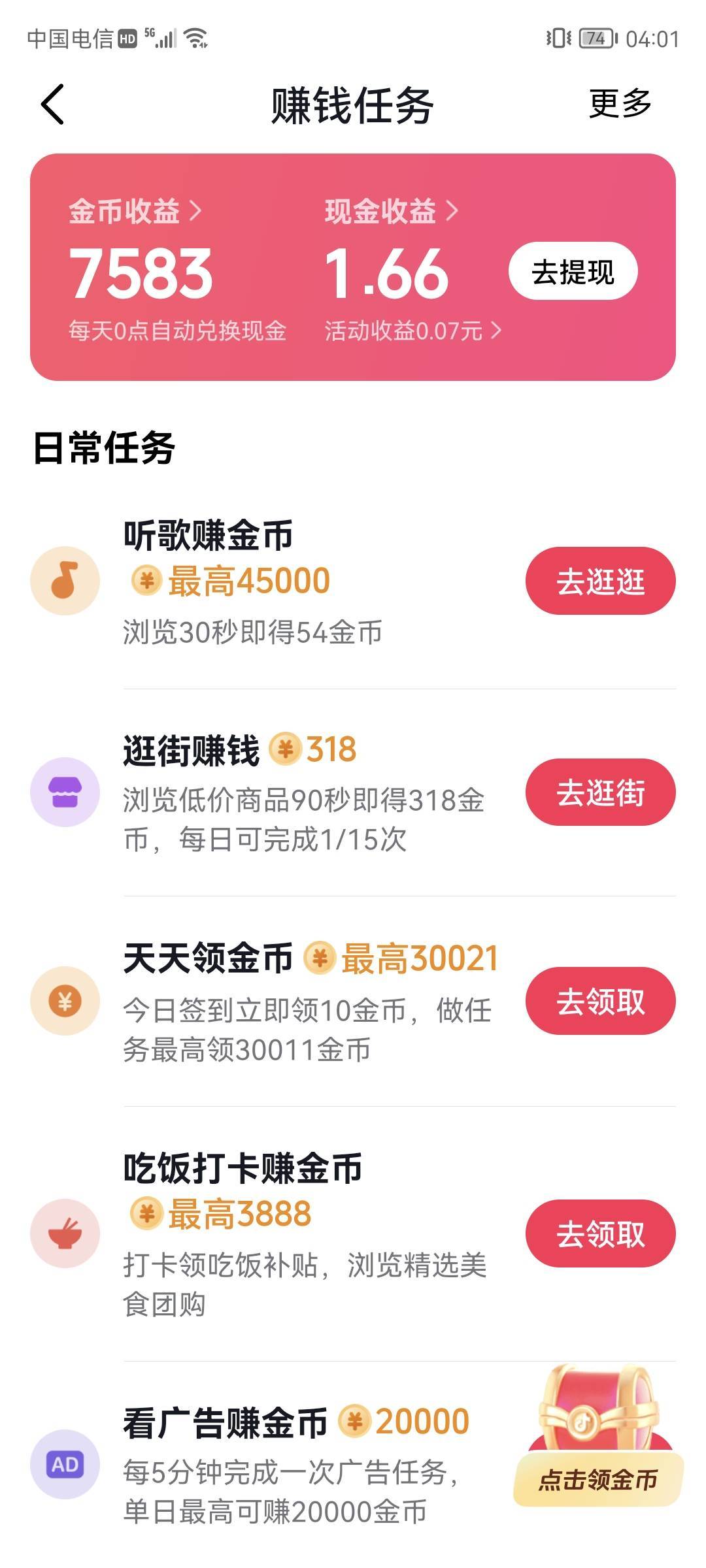 说我眼x 疯了的 自己没有那个版本再那胡说八道什么呢 改了就是改了



61 / 作者:桃花庵下桃花仙 / 
