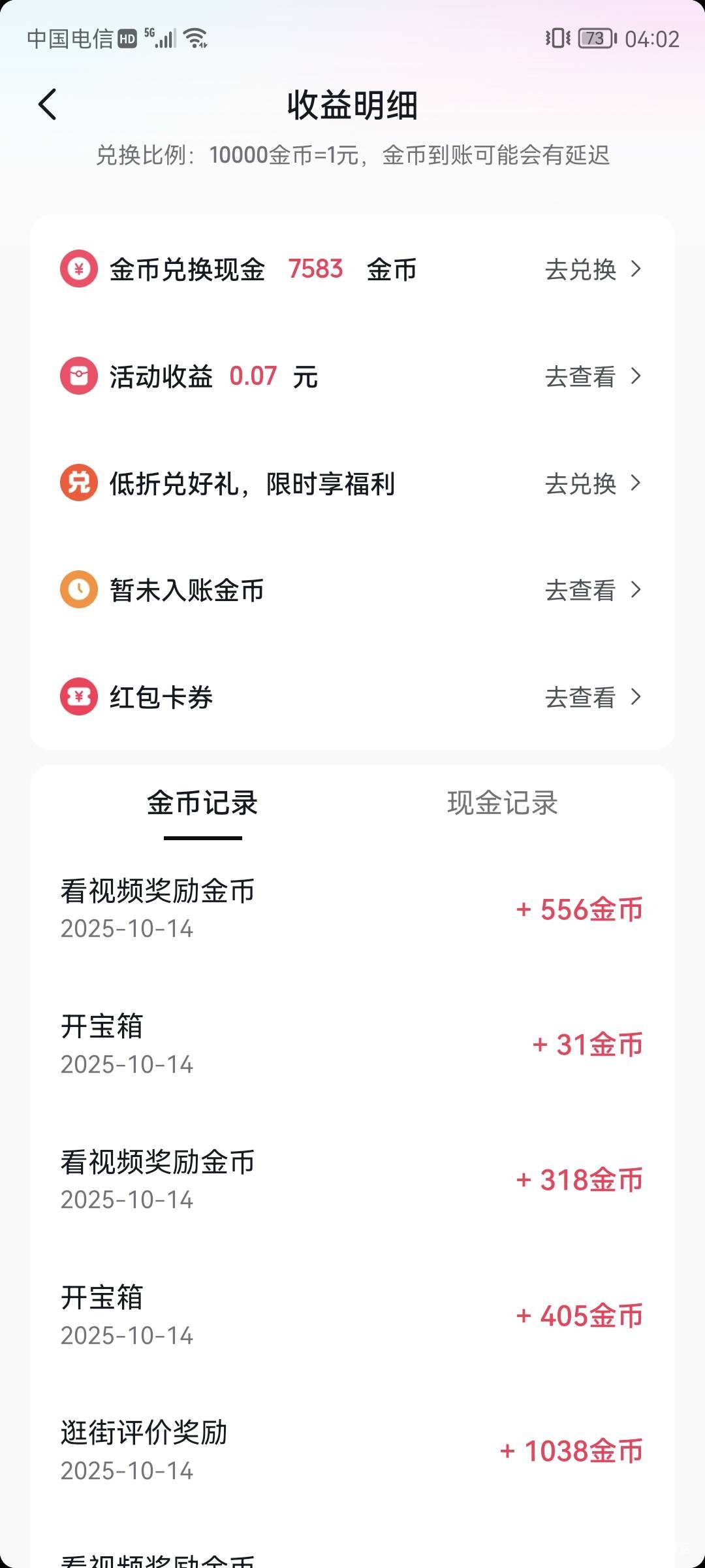 说我眼x 疯了的 自己没有那个版本再那胡说八道什么呢 改了就是改了



59 / 作者:桃花庵下桃花仙 / 