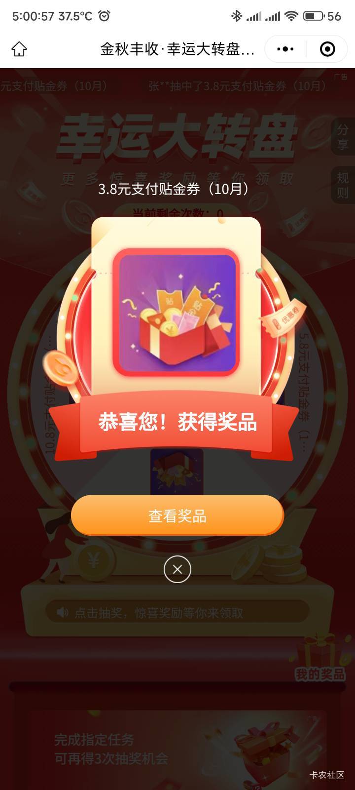 山西交行小程序，4个低保



90 / 作者:你没那么爱我 / 