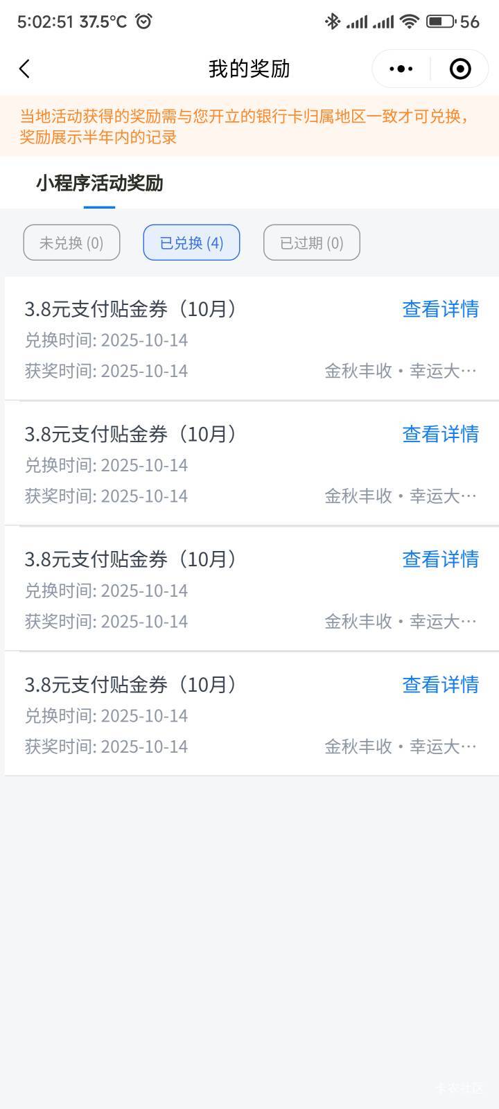 山西交行小程序，4个低保



90 / 作者:你没那么爱我 / 