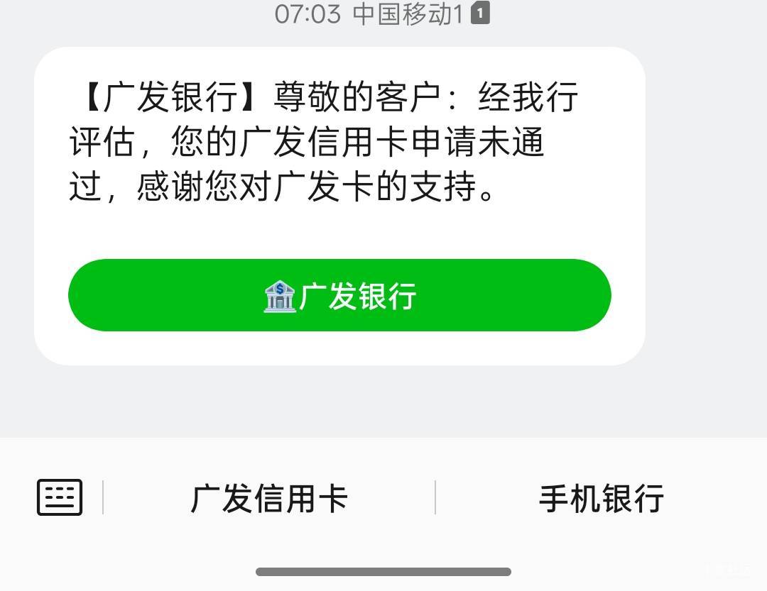 广发H夏交通都不给过，算了

39 / 作者:咯i几块破 / 