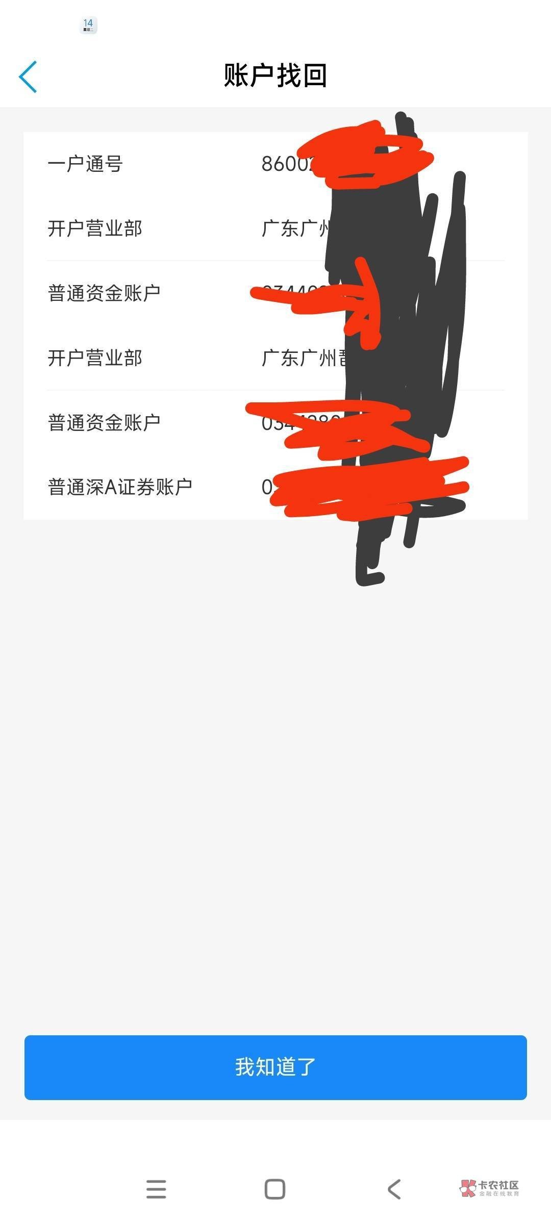 出国泰海通君弘慎重考虑了下自己搞

64 / 作者:老哥哒哒哒 / 