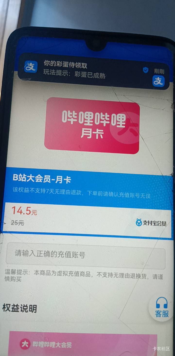 这东西有用没，老哥门

75 / 作者:向日葵@/ / 