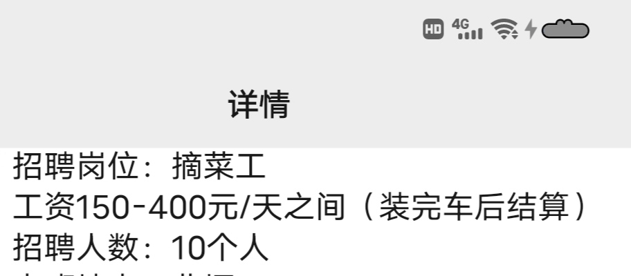 太瘦了干不动这种估计很大袋子装菜而且装车那种

41 / 作者:老哥哒哒哒 / 