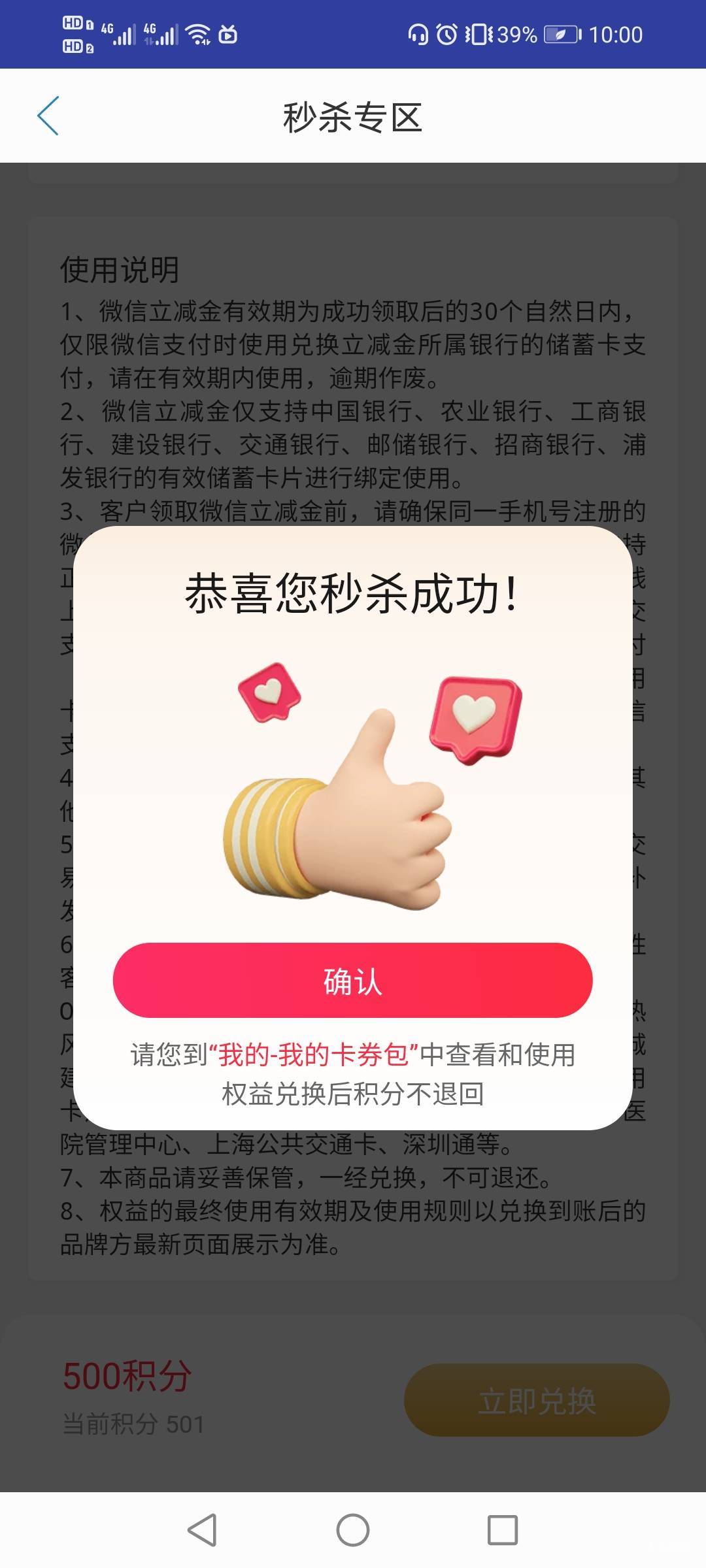 破零

86 / 作者:驴背上的拿破仑 / 