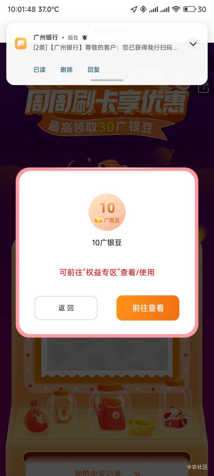 终于中了一次

27 / 作者:你没那么爱我 / 