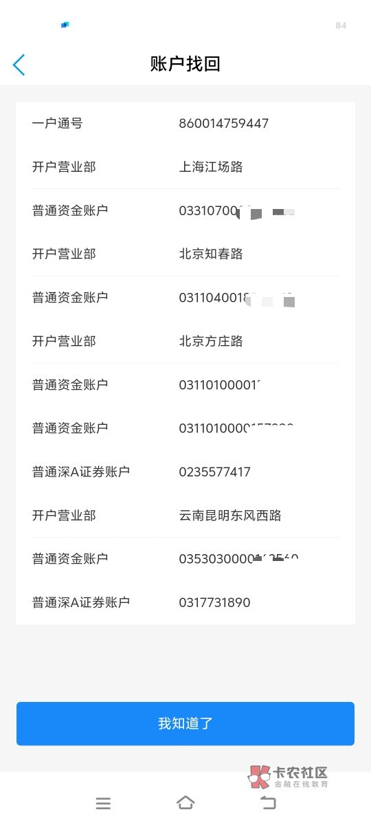 老哥们这个是在哪查

4 / 作者:包根龙. / 