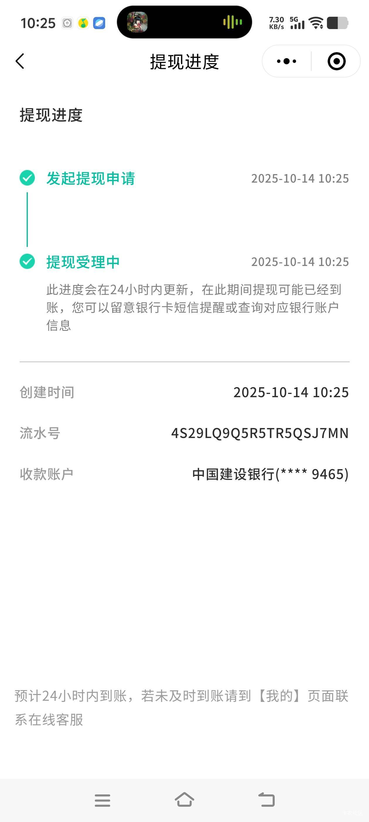 微信提现不了的提卡吧，不是秒到，但是肯定也能到

60 / 作者:白衣卿相风 / 