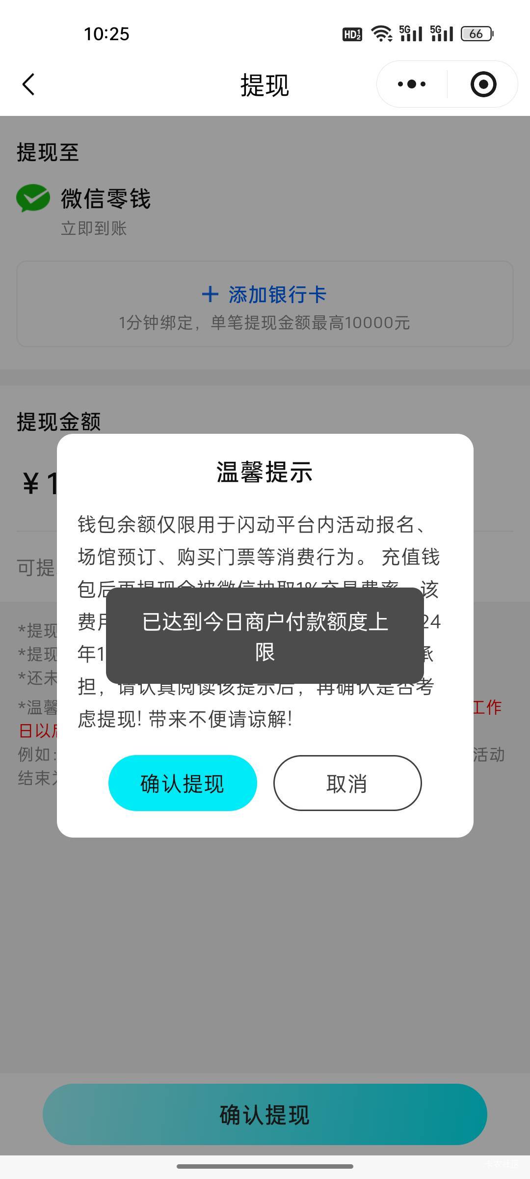 快去啊！还去不去了？跟你们说了，还说我去是g我是才知道的

92 / 作者:热了上上课上课 / 