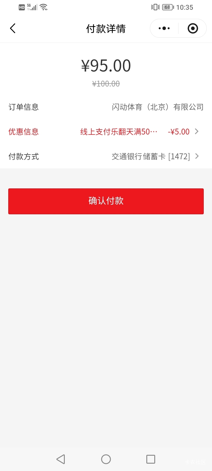 为撒我减5元

67 / 作者:上来看看 / 