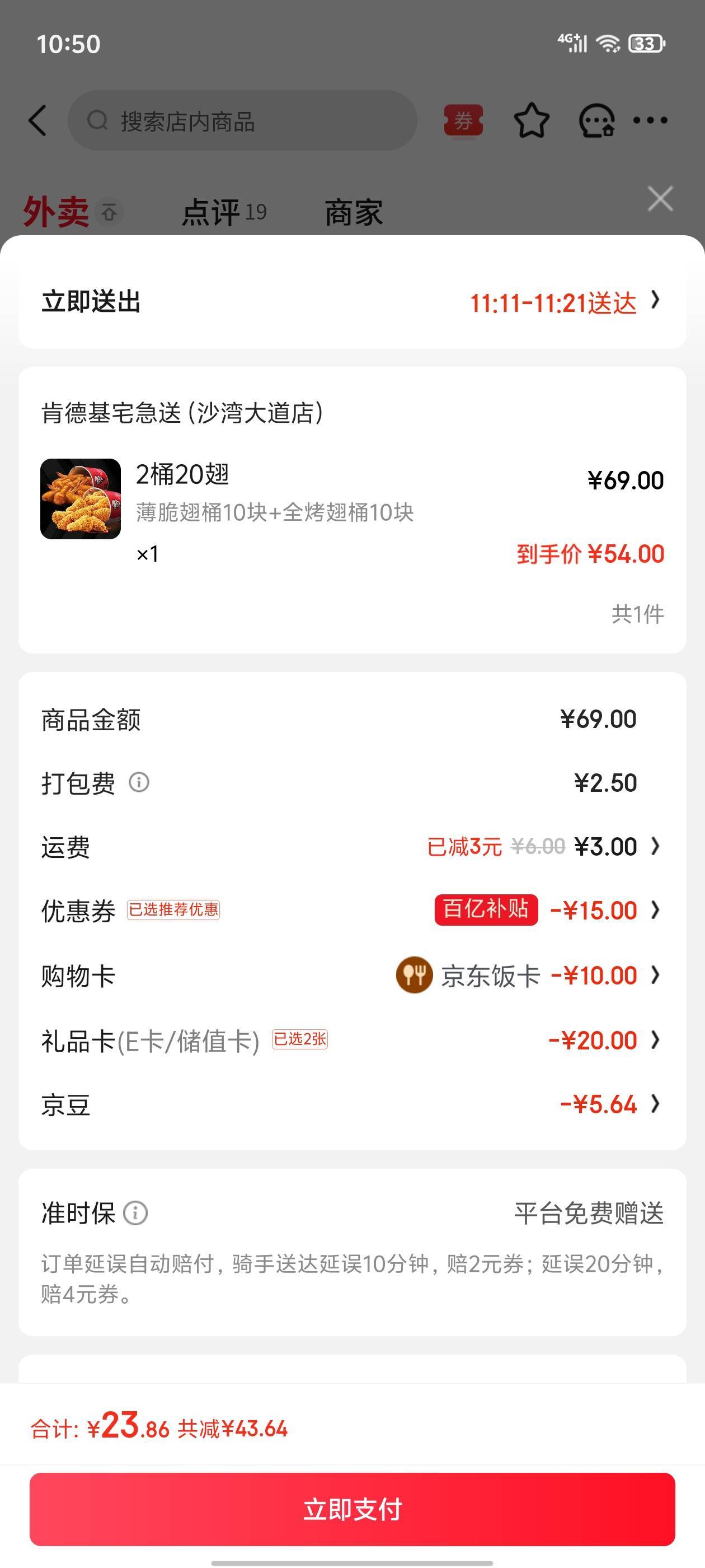 无线叠加

67 / 作者:真的很难受 / 