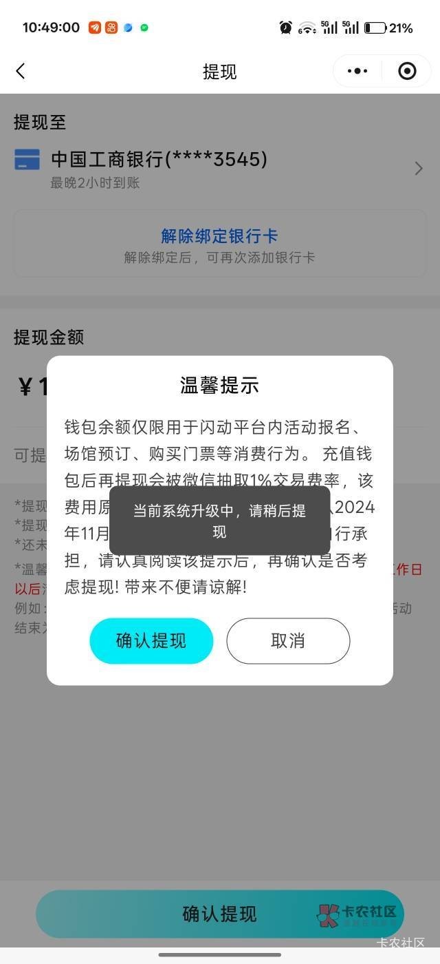 谁发的羊毛 人人黑100 能不能找菲菲封号

90 / 作者:七年没回家 / 