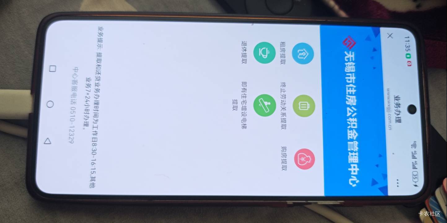 无锡公积金离职了怎么提出来，要半年

69 / 作者:露西亚的鱼 / 