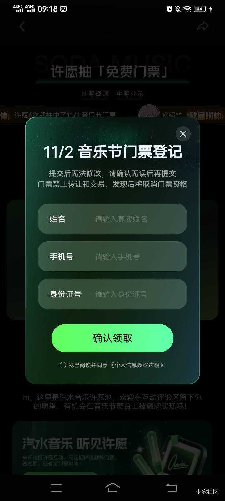 有老哥想体验一把吗？把我的收了可否？

46 / 作者:mmmmkbh / 