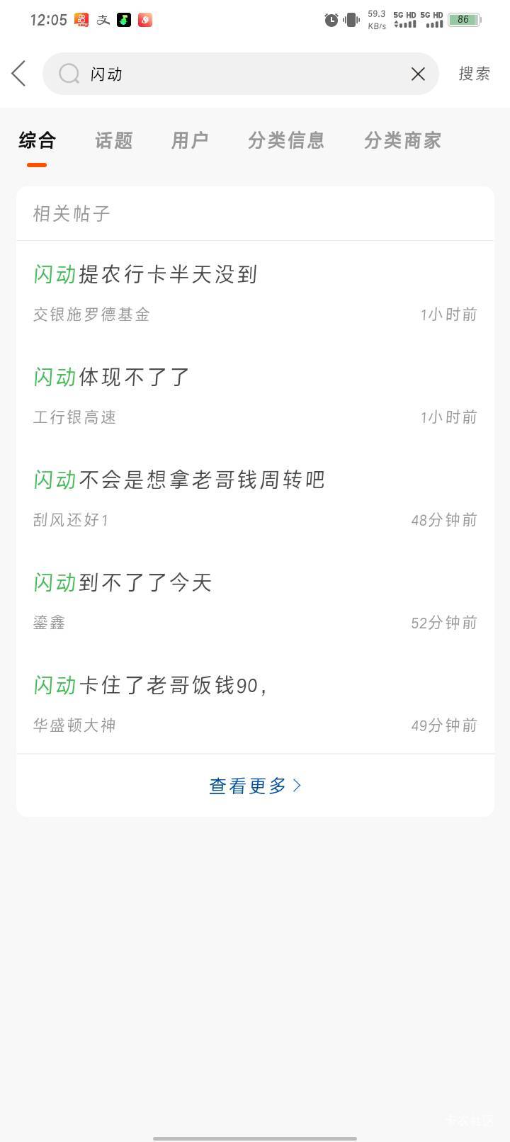 一觉睡醒闪动也要黄了zfb能T数币，V少妇啥的也能T，提现都是秒到


98 / 作者:哈比123 / 