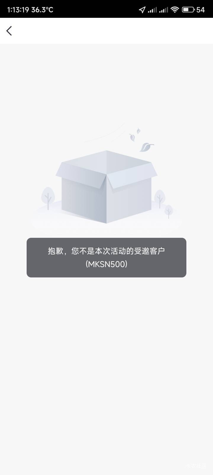 好几天了还是不能抽，难道是中信万事达不行


77 / 作者:你没那么爱我 / 