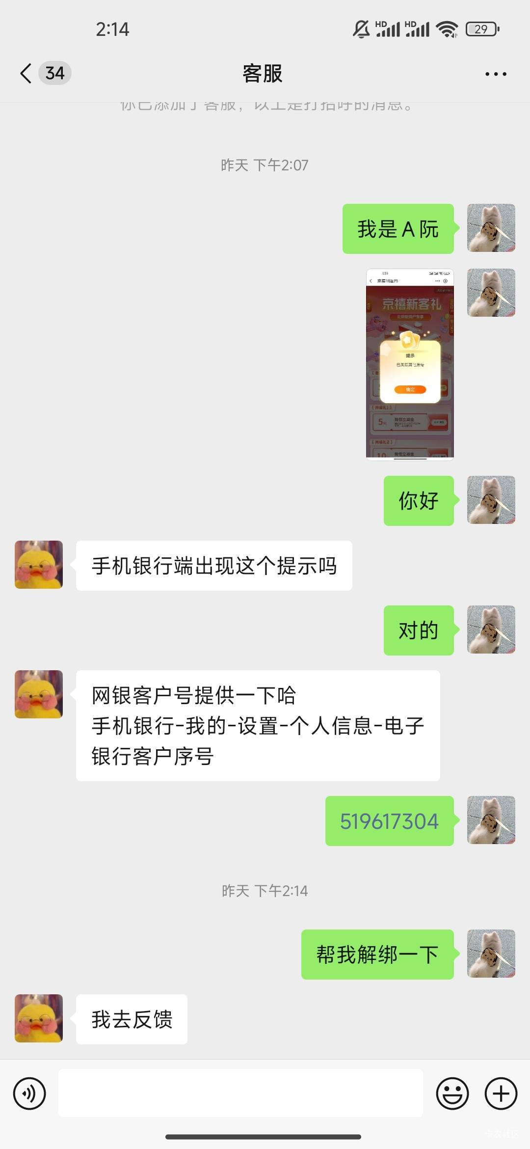 这个怎么解

19 / 作者:我快要废ruan / 