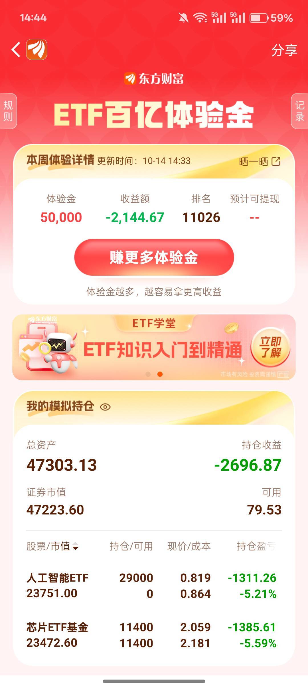 没眼看，卸载

13 / 作者:小叔A / 