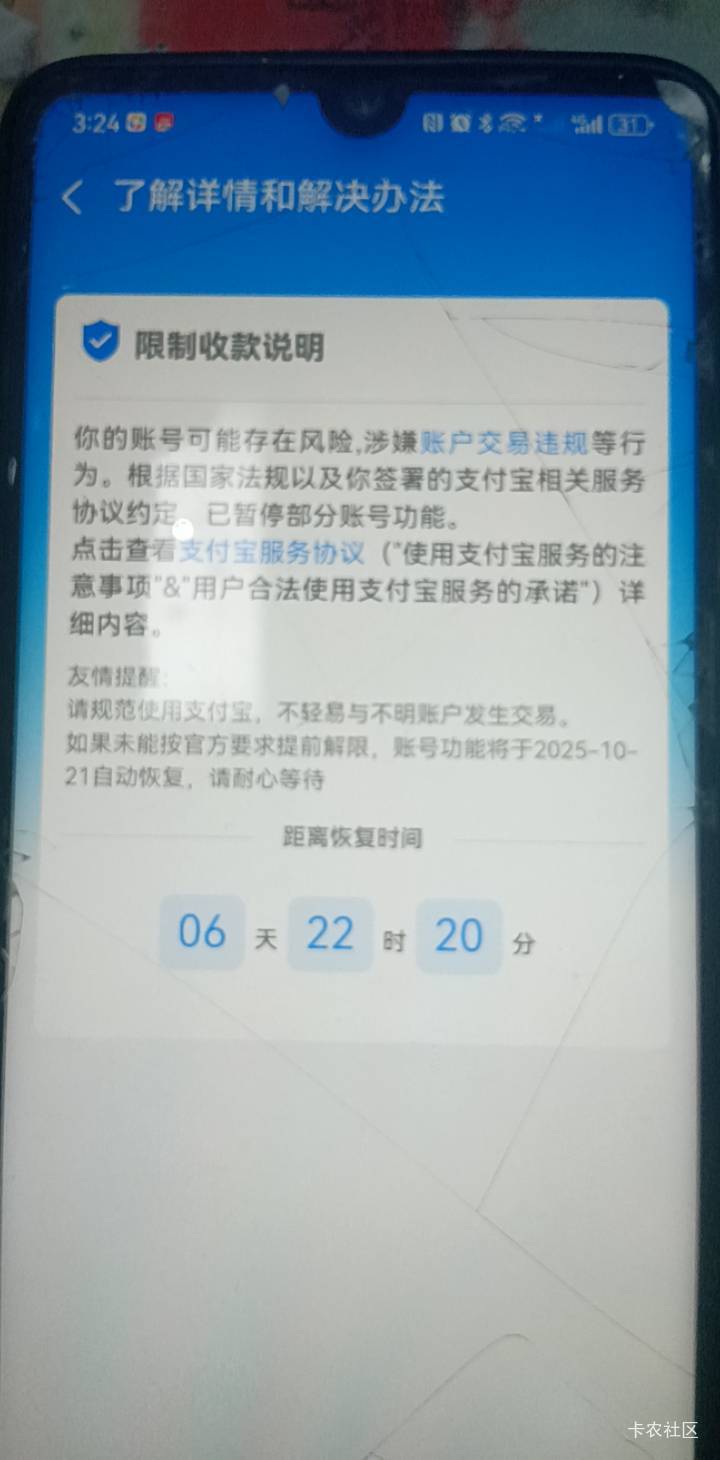 老哥们你们支付宝有没有遇到这种情况，我用现金和小卖部老板换钱人家当面扫我收款码输62 / 作者:向日葵@/ / 
