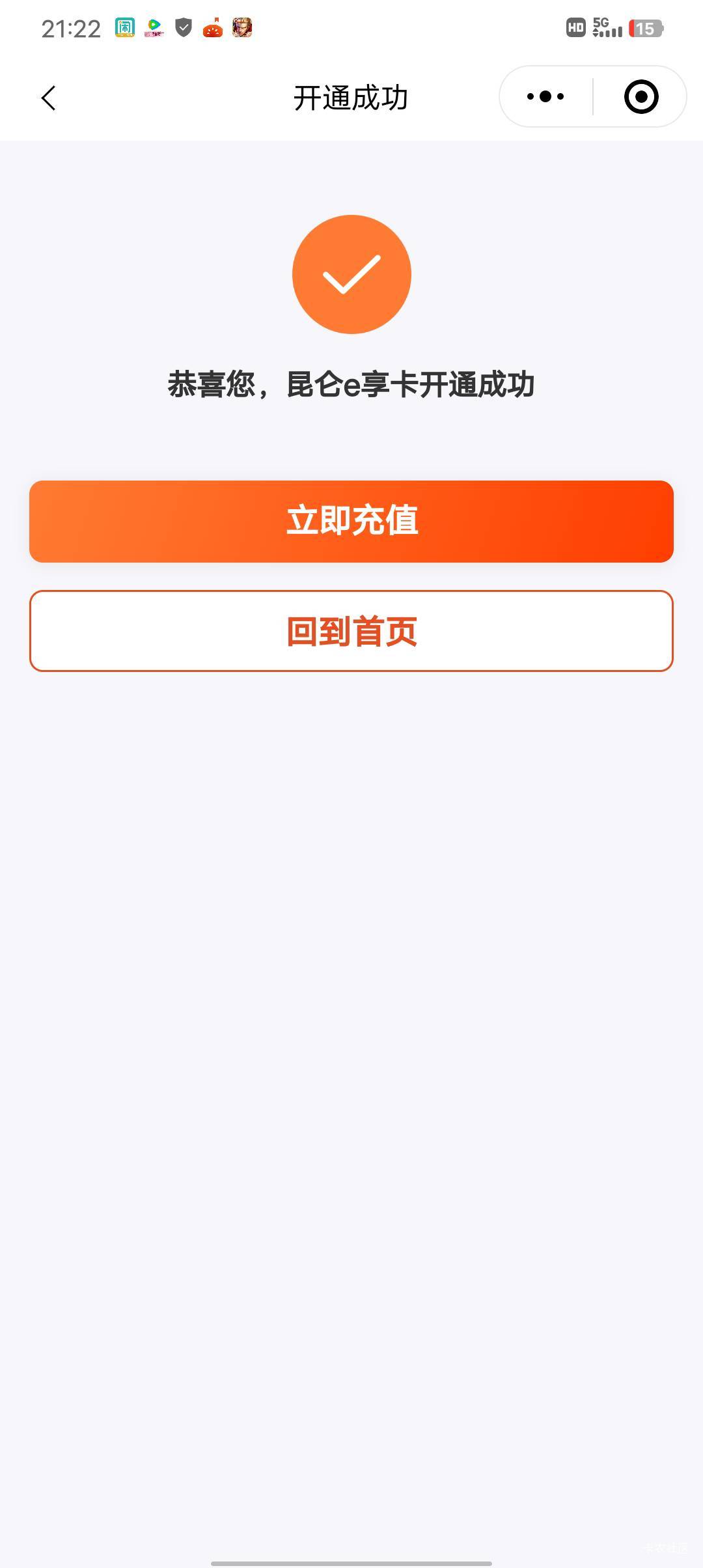 老哥们有这张图吗

87 / 作者:南浅北枙 / 