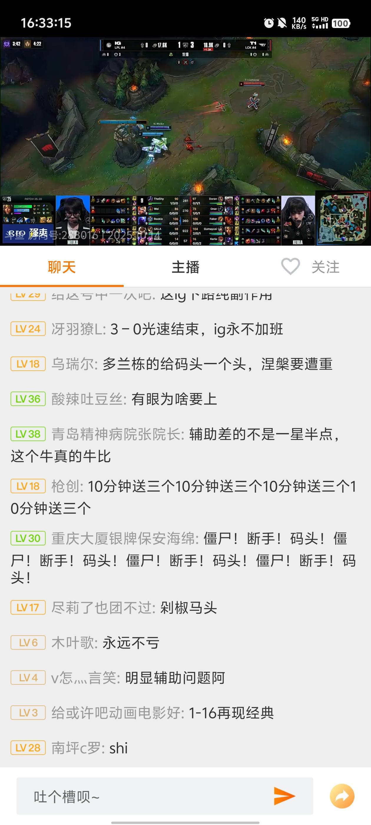 ig太fw，第一把应该没了

15 / 作者:元小号 / 