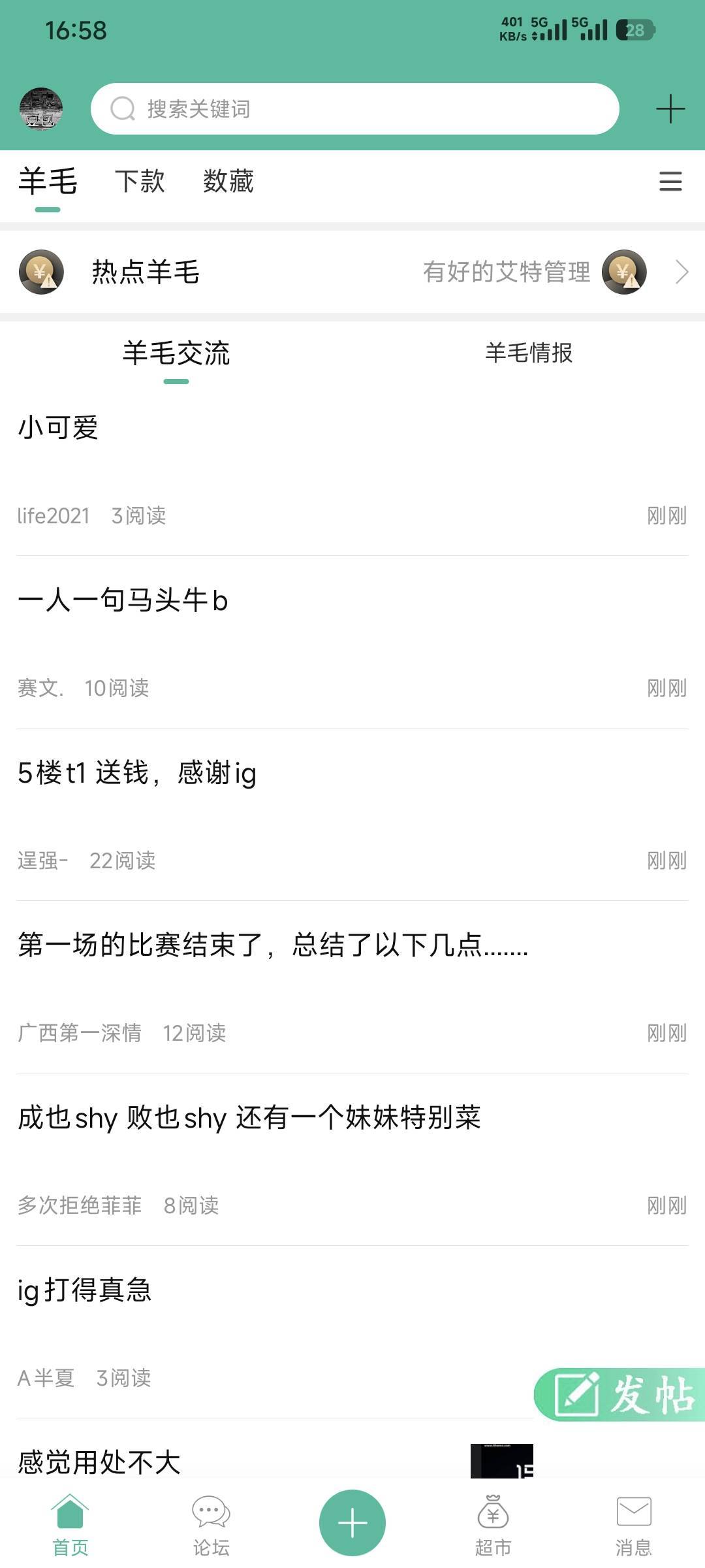 卡农这么多lol玩家？

78 / 作者:卡农豆包 / 