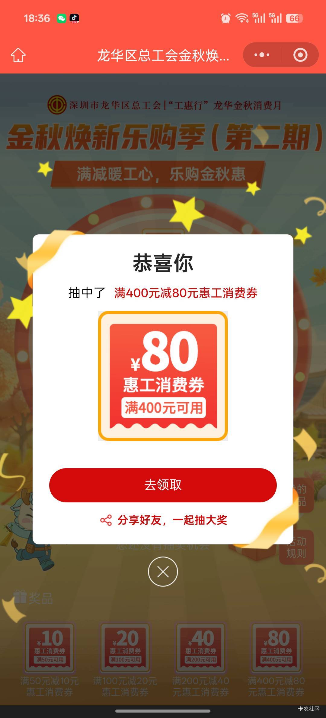 感谢深圳


83 / 作者:奶兔趴香肩 / 